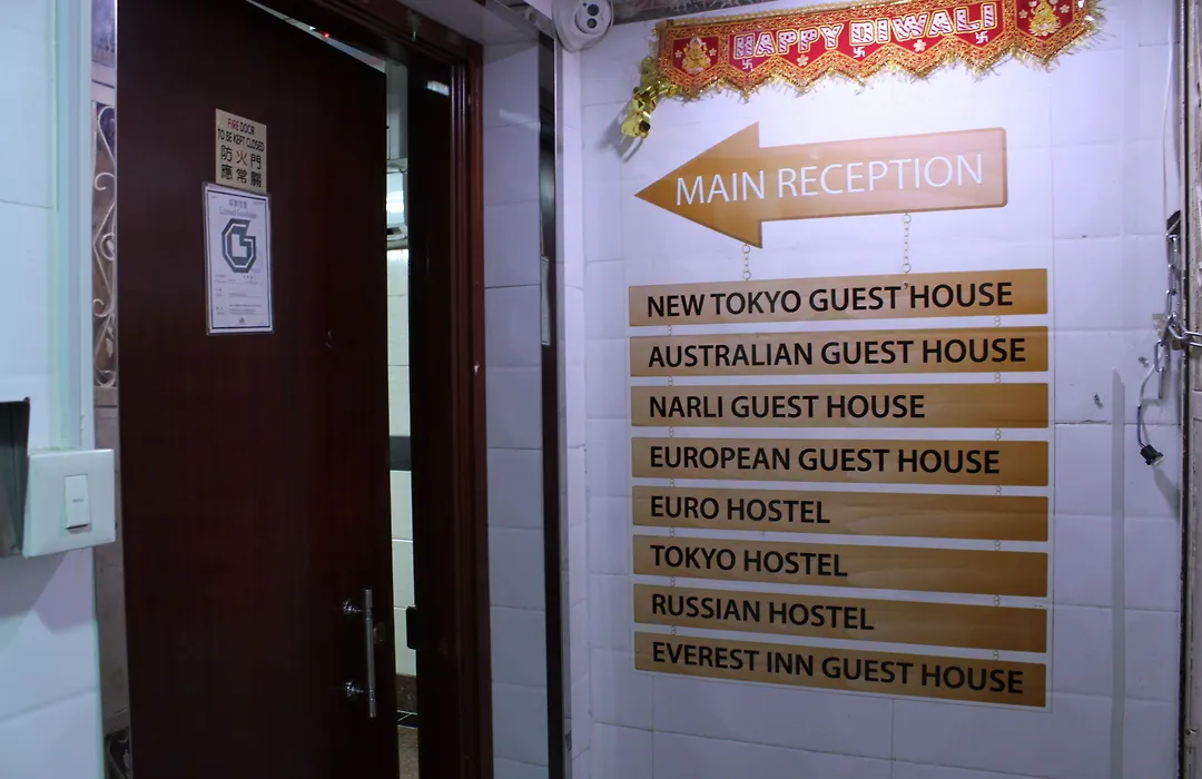 Tokyo Hostel-1